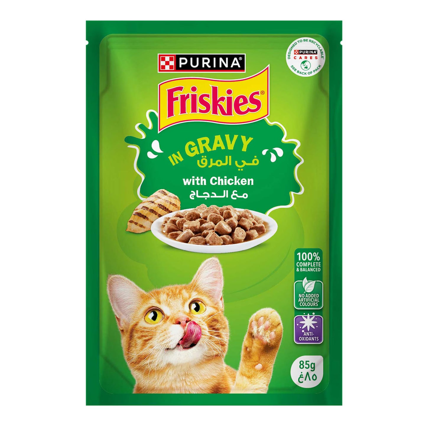 Friskies